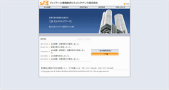Desktop Screenshot of jrbm.co.jp